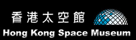 Hong Kong Space Museum Logo