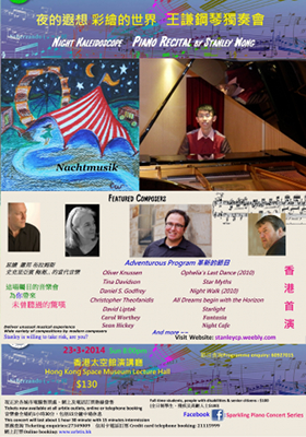 Night Kaleidoscope Poster